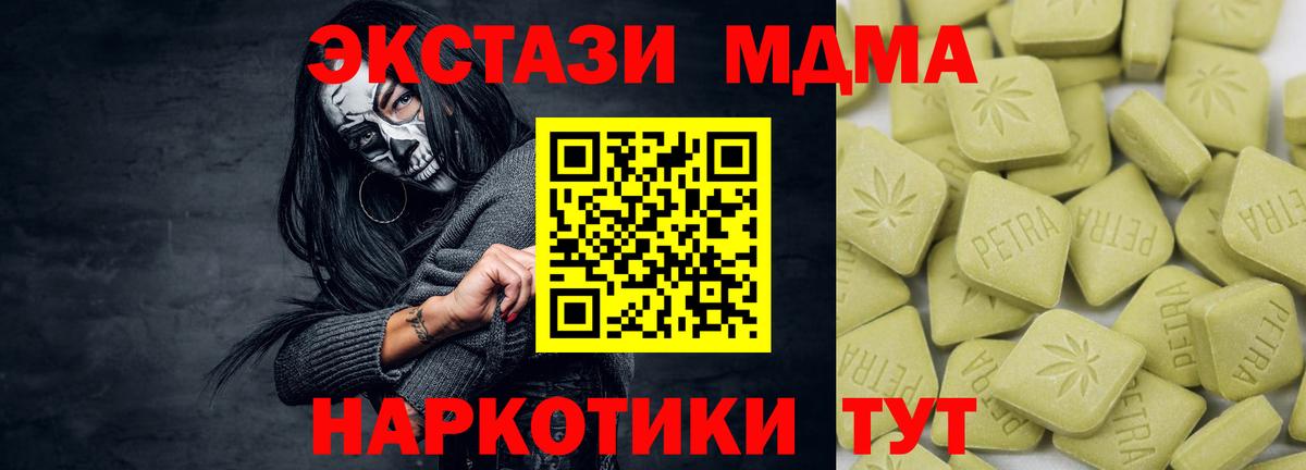 Экстази mix Новодвинск