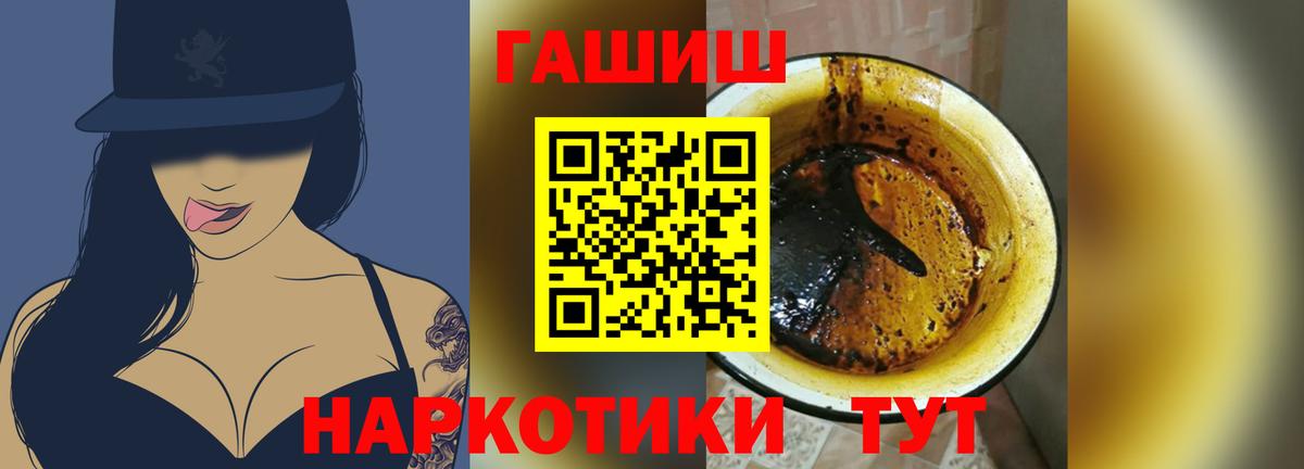 Гашиш  Гашиш гарик  где найти   Новодвинск  Гашиш Premium  Вход с VPN 