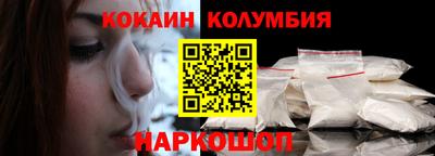 соль курить ск Севастополь