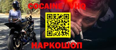 кокс Северобайкальск