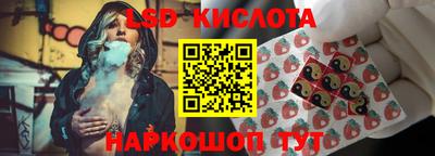 мескалин Славянск-на-Кубани