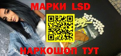 кокаин Сланцы