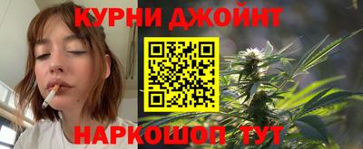 мескалин Славянск-на-Кубани