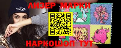соль курить ск Севастополь