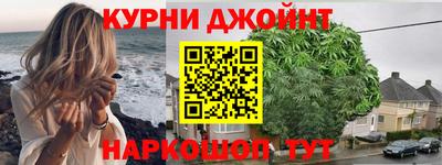 кокс Северобайкальск