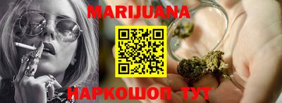 соль курить ск Севастополь