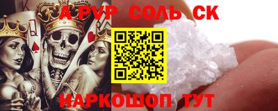 мескалин Славянск-на-Кубани