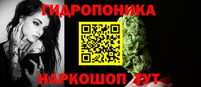 соль курить ск Севастополь