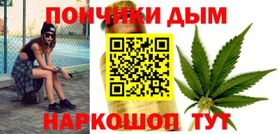 мескалин Славянск-на-Кубани
