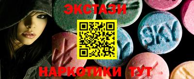 кокаин Сланцы