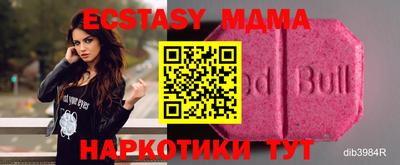 соль курить ск Севастополь