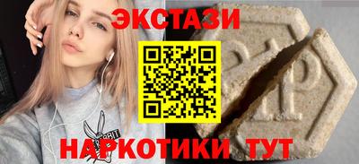 индика Славгород