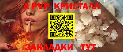 кокс Северобайкальск