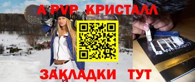 индика Славгород