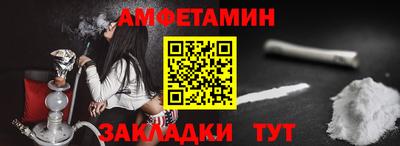 кокаин Сланцы