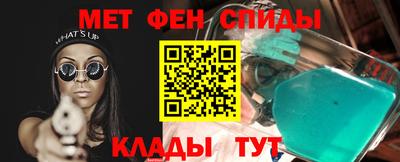 индика Славгород