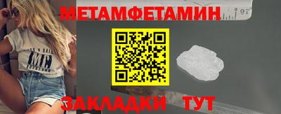 индика Славгород