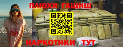 кокс Северобайкальск