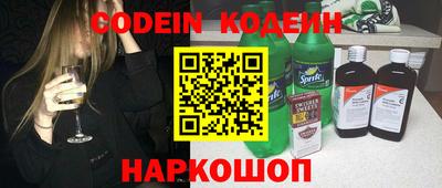 мескалин Славянск-на-Кубани