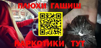 кокс Северобайкальск