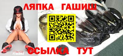 соль курить ск Севастополь