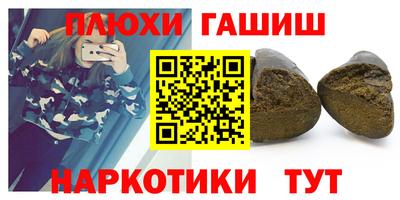 соль курить ск Севастополь