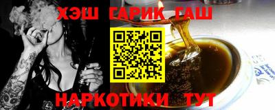 кокаин Сланцы