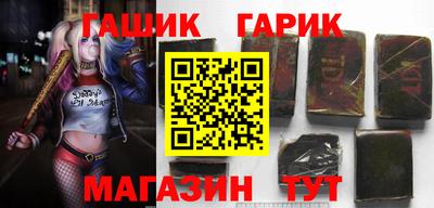 кокс Северобайкальск