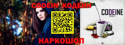 кокс Северобайкальск