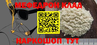 кокс Северобайкальск
