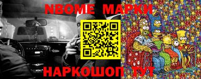 кокаин Сланцы