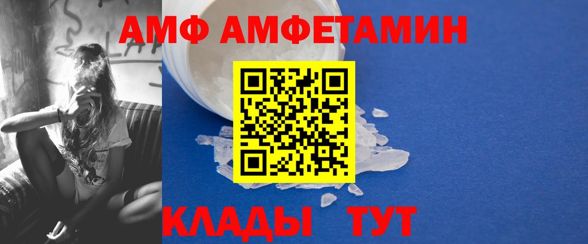 МЕТАМФЕТАМИН пудра  Вход с VPN  МЕТАМФЕТАМИН пудра  Новодвинск 