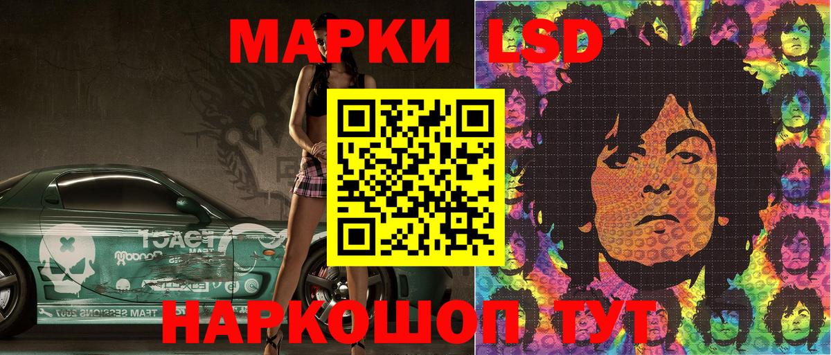 Наркотические марки 1500мкг  Наркотические марки 1500мкг  Новодвинск  Марки 25I-NBOMe  Вход с VPN 