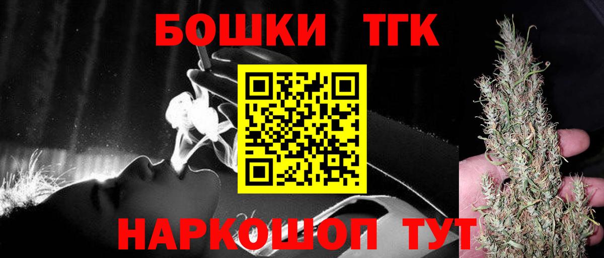 Марихуана семена  Канабис планчик  Марихуана SATIVA & INDICA  Новодвинск  МАРИХУАНА MAZAR  Вход с VPN 